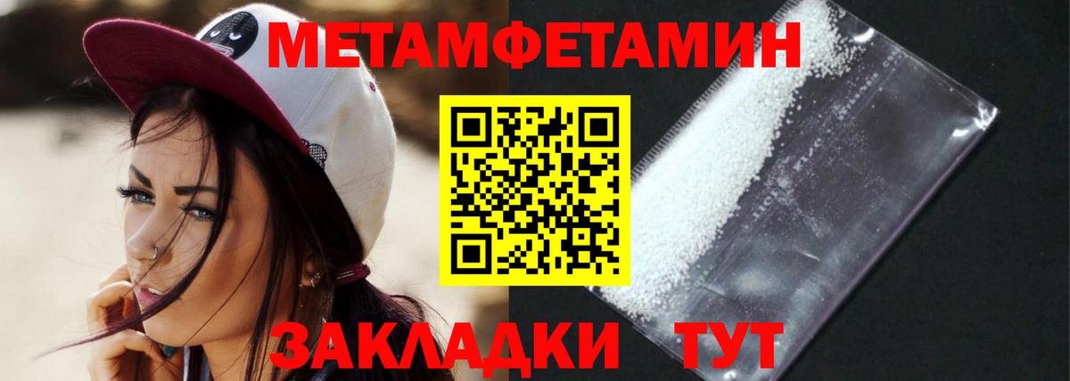 Волжск  Amphetamine VHQ  Вход с VPN 