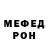 Амфетамин Розовый DRKD