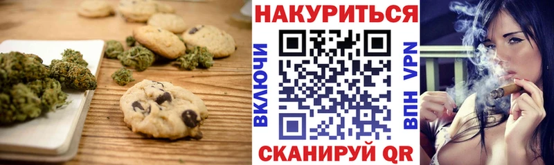 мега ТОР  Волжск  Cannafood марихуана  купить  цена 