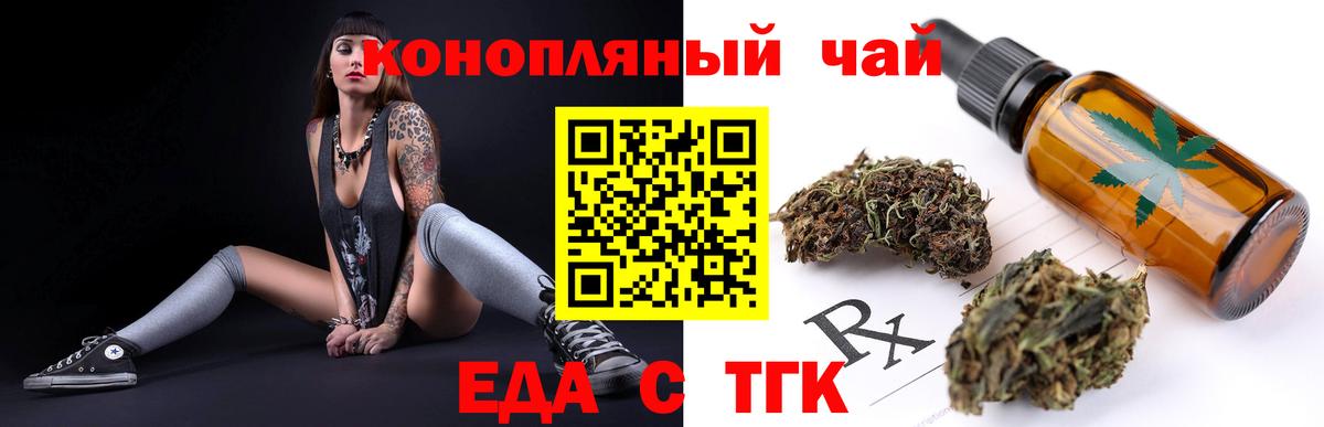 Canna-Cookies марихуана  Вход с VPN  Волжск 