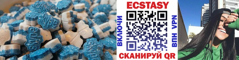 Экстази Дубай  Волжск 