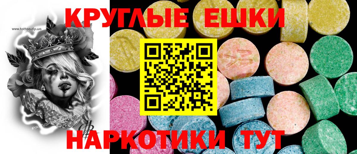 Ecstasy таблы  кракен tor  Ecstasy DUBAI  цена наркотик  Волжск  Вход с VPN 