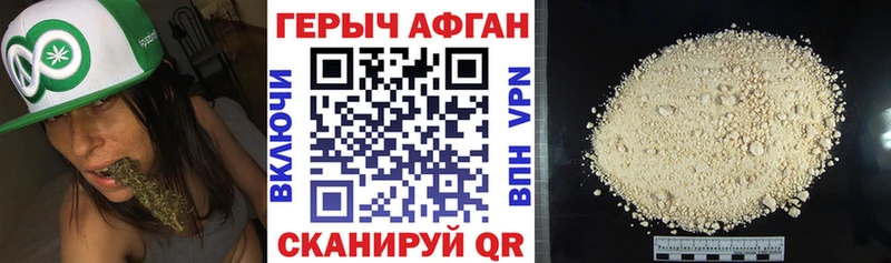 Героин белый Волжск