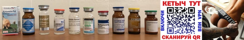 КЕТАМИН ketamine  Волжск 