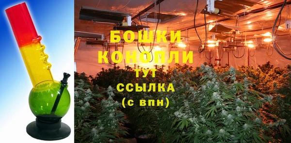 каннабис Богородск
