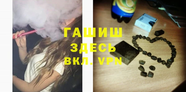 гидропоника Белокуриха