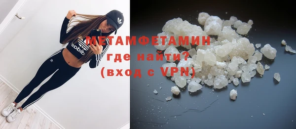 каннабис Богородск