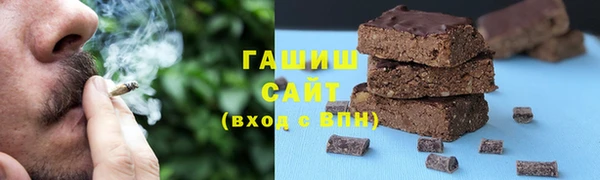 каннабис Богородск