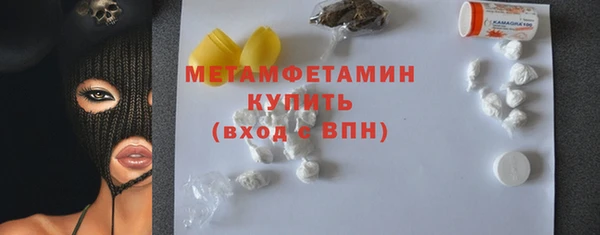 PSILOCYBIN Беломорск