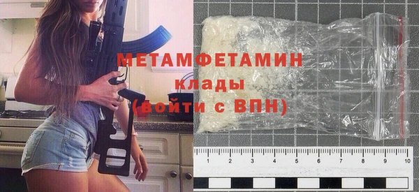 каннабис Богородск