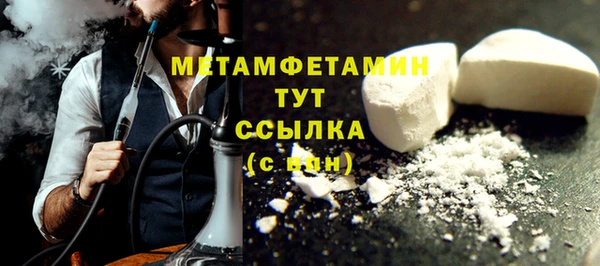 каннабис Богородск