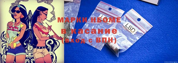 метадон Зеленокумск