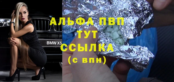 каннабис Богородск