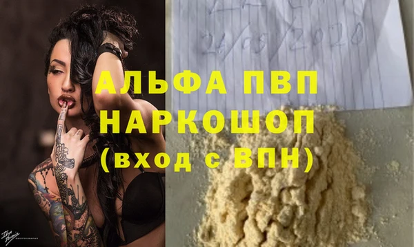 гидропоника Белокуриха