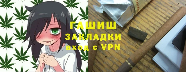 гидропоника Белокуриха