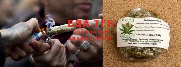 гидропоника Белокуриха