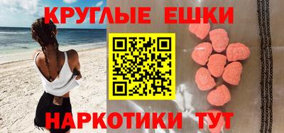PSILOCYBIN Лесосибирск