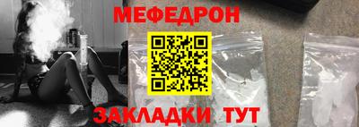 дмт Ликино-Дулёво