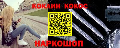 круглые Ливны