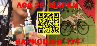 круглые Ливны