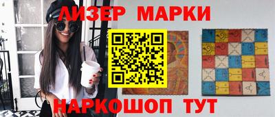PSILOCYBIN Лесосибирск