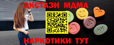 PSILOCYBIN Лесосибирск