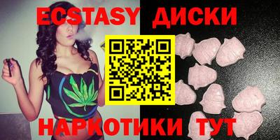 PSILOCYBIN Лесосибирск