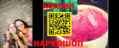 PSILOCYBIN Лесосибирск