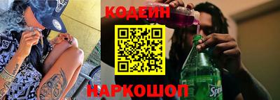 круглые Ливны