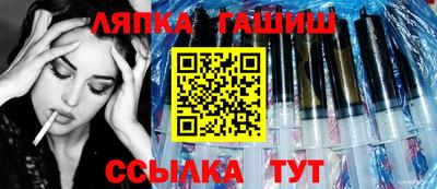 дмт Ликино-Дулёво