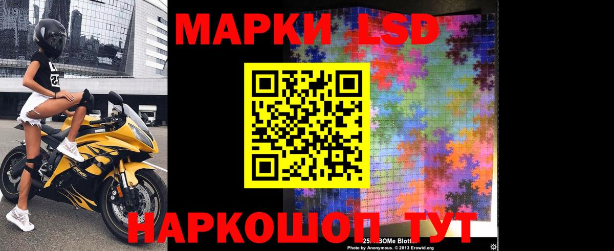 Волжск  Лсд 25 экстази  LSD-25 экстази ecstasy  Вход с VPN  LSD-25 экстази кислота 