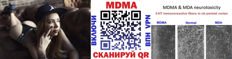 MDMA crystal  что такое наркотик  Волжск 