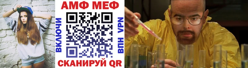 Первитин винт  купить наркоту  это Telegram  Волжск 