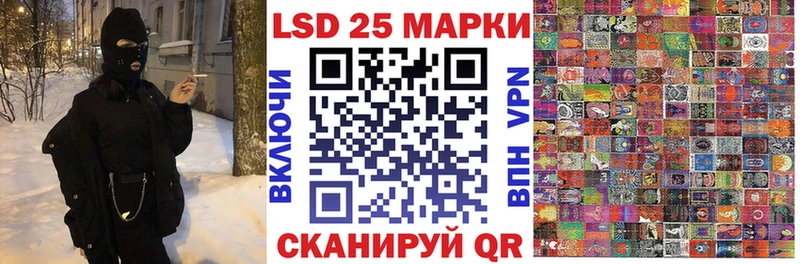 Наркотические марки 1500мкг  Волжск 