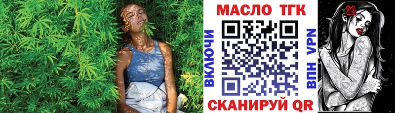 Дистиллят ТГК гашишное масло  Волжск 
