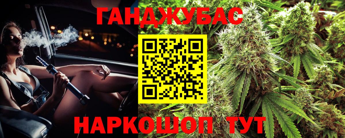Каннабис AK-47  Бошки марихуана Bruce Banner  Марихуана семена  Вход с VPN  Волжск 