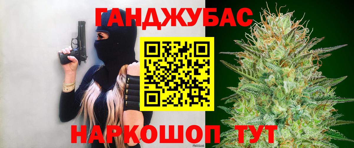 Шишки марихуана индика Волжск